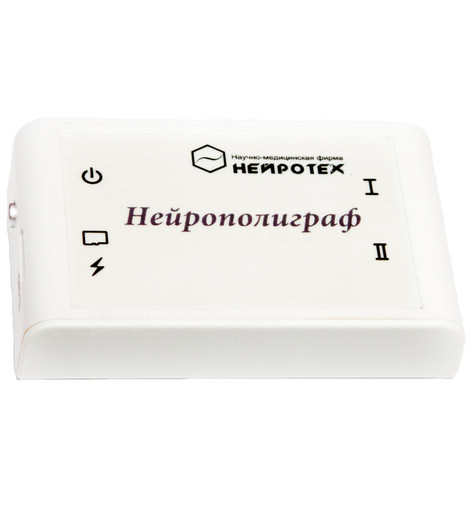 Нейротех «Нейрополиграф» Беспроводной